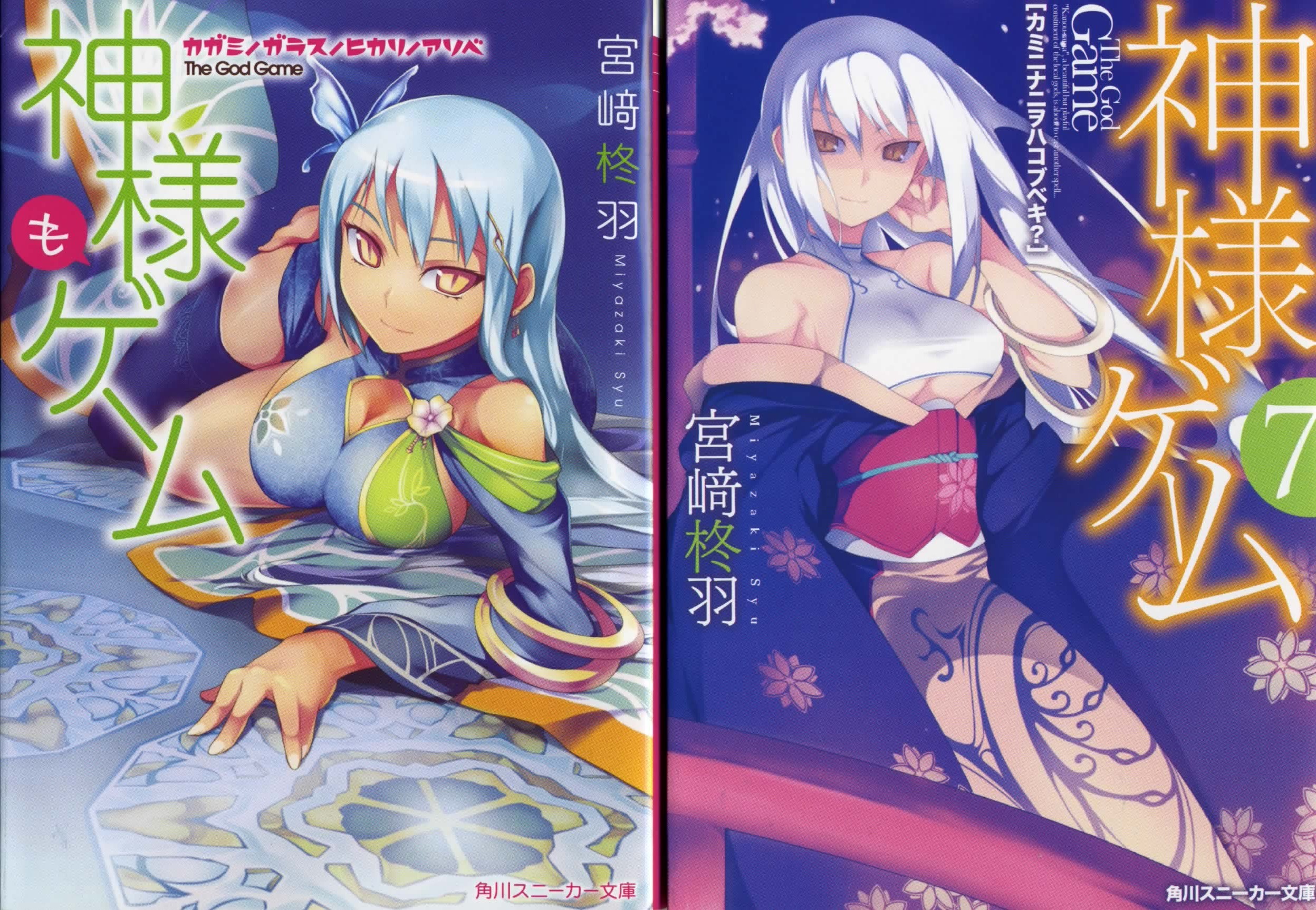 らぷたん日記 ﾟdﾟ