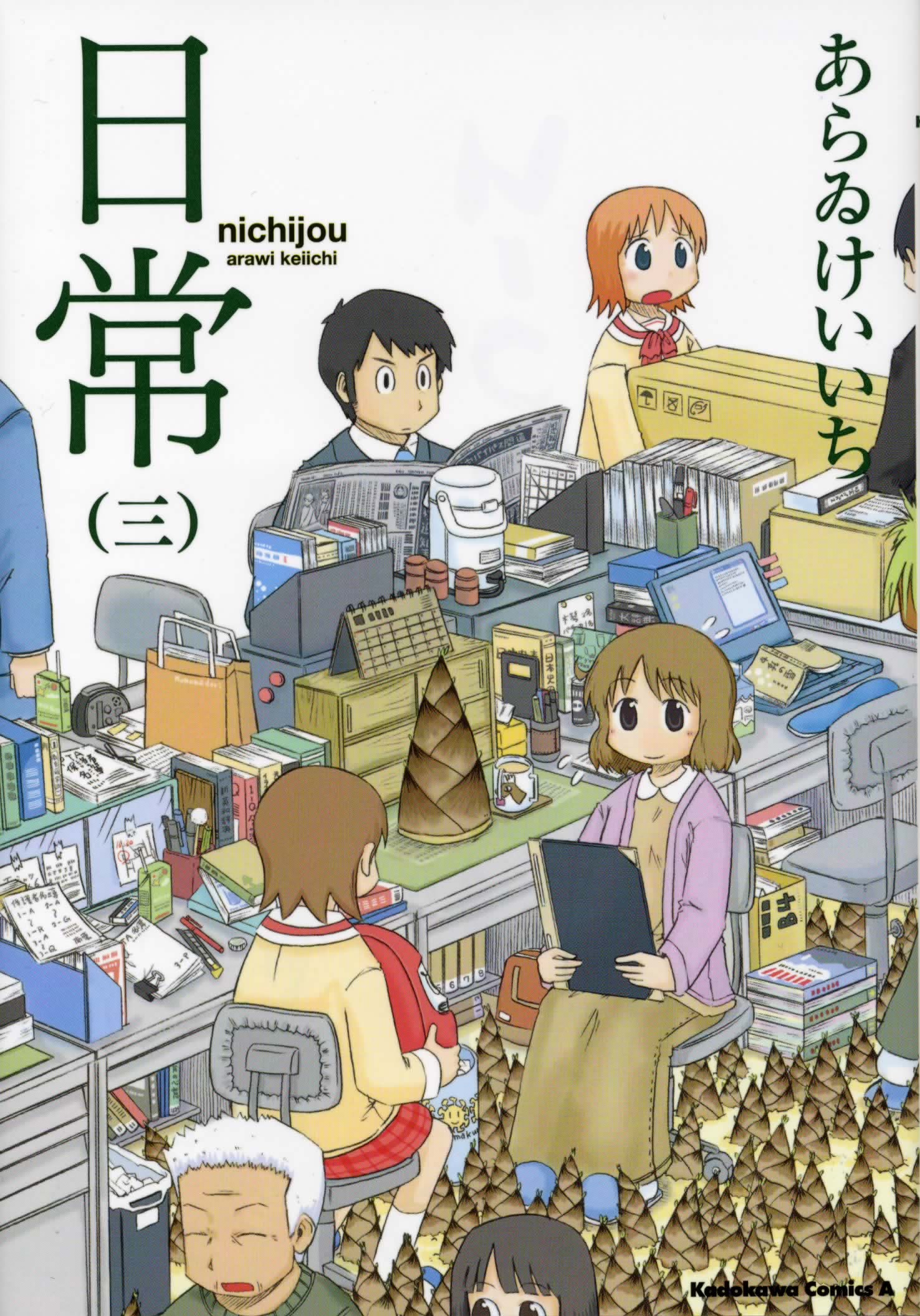 らぷたん日記 ﾟdﾟ