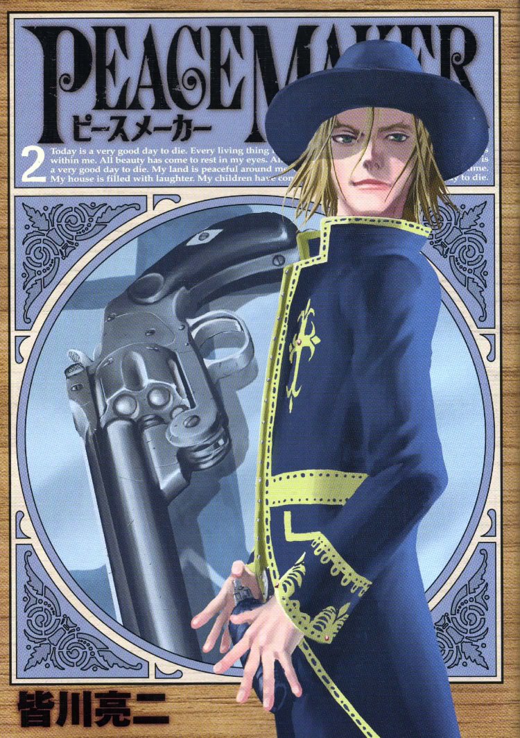 らぷたん日記 ﾟdﾟ 鑑読聴記