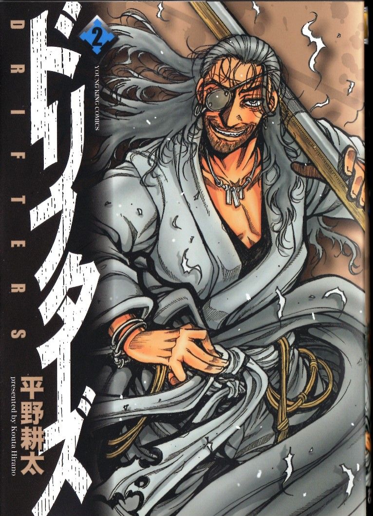 歴史の漂流者 らぷたん日記 ﾟdﾟ