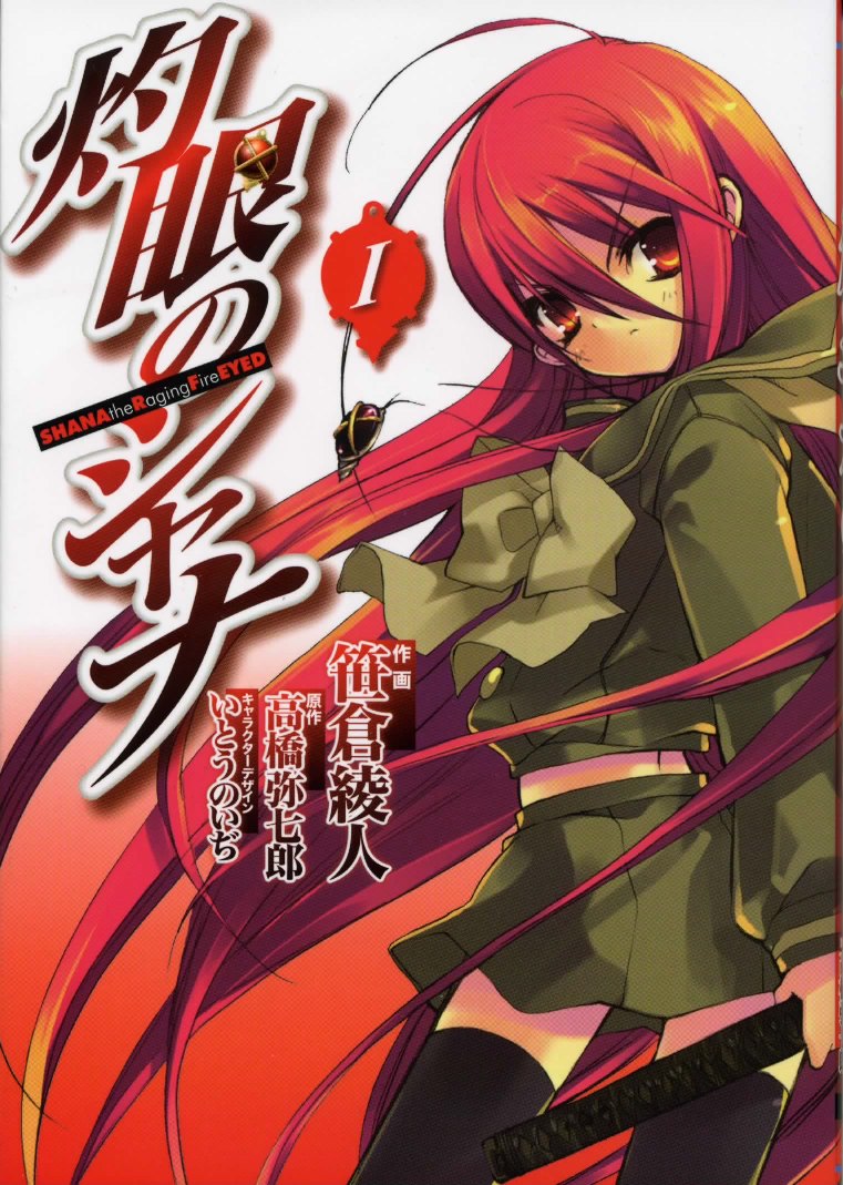らぷたん日記 ﾟdﾟ 鑑読聴記