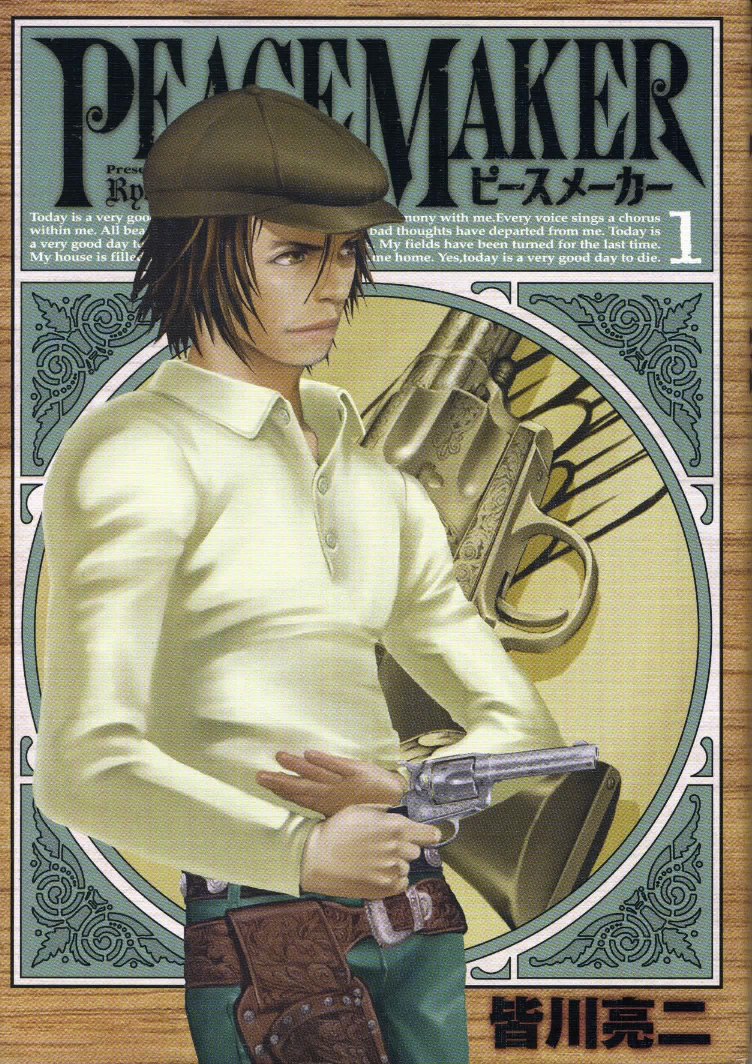 らぷたん日記 ﾟdﾟ