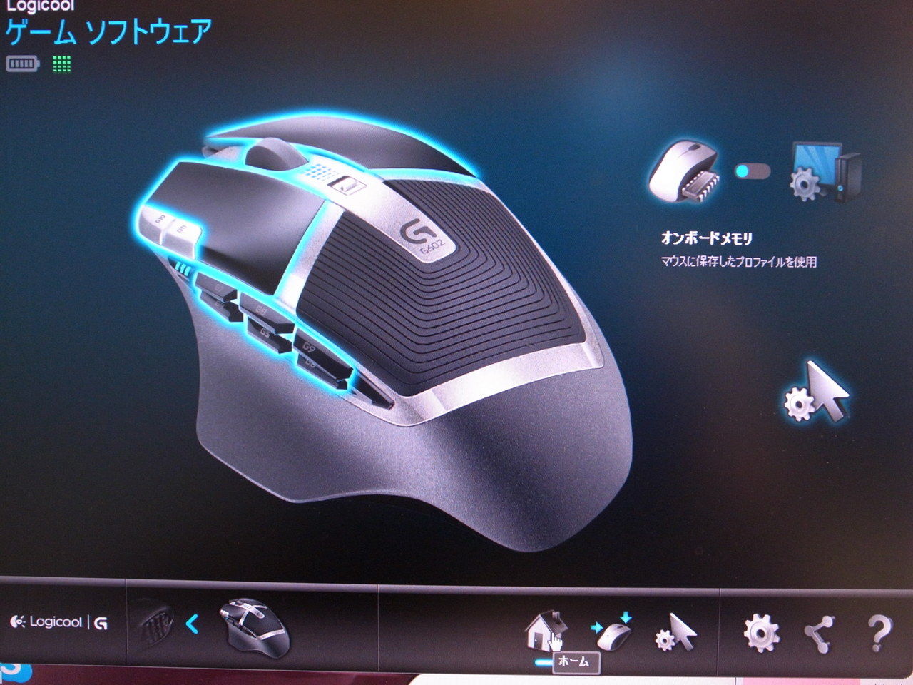しましまとでんせつ マウス ロジクールg602は銘機にはなれそうにない しましまとでんせつ マウス ロジクールg602は銘機にはなれそうにない