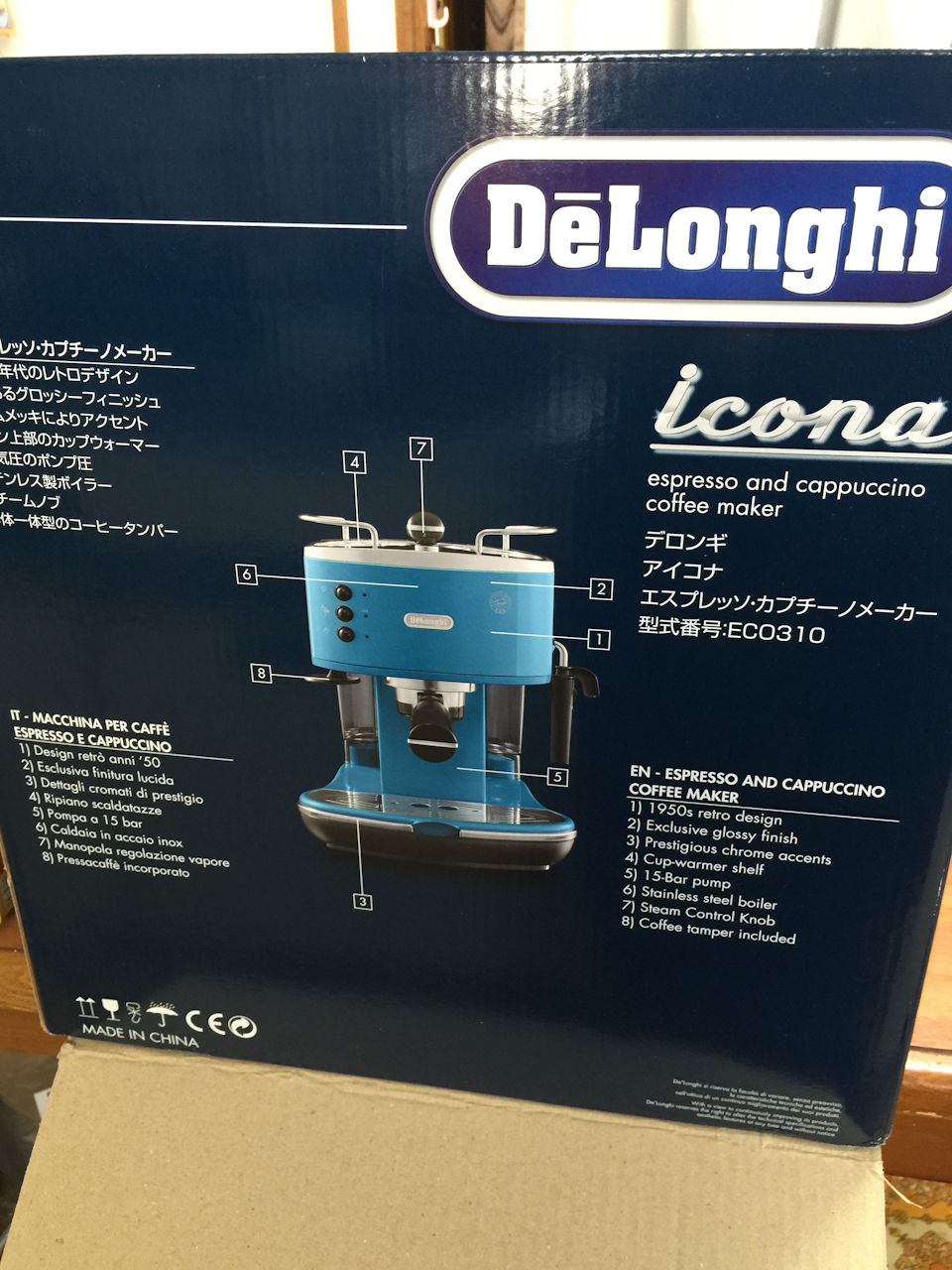 デロンギ】ネスプレッソだのフラペチーノじゃなくエスプレッソが飲み