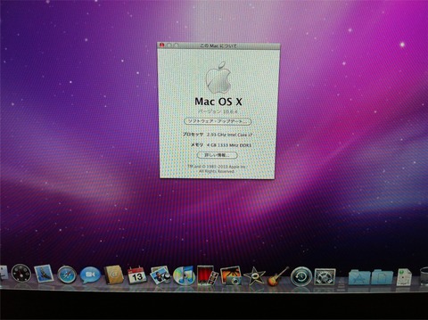 imac015