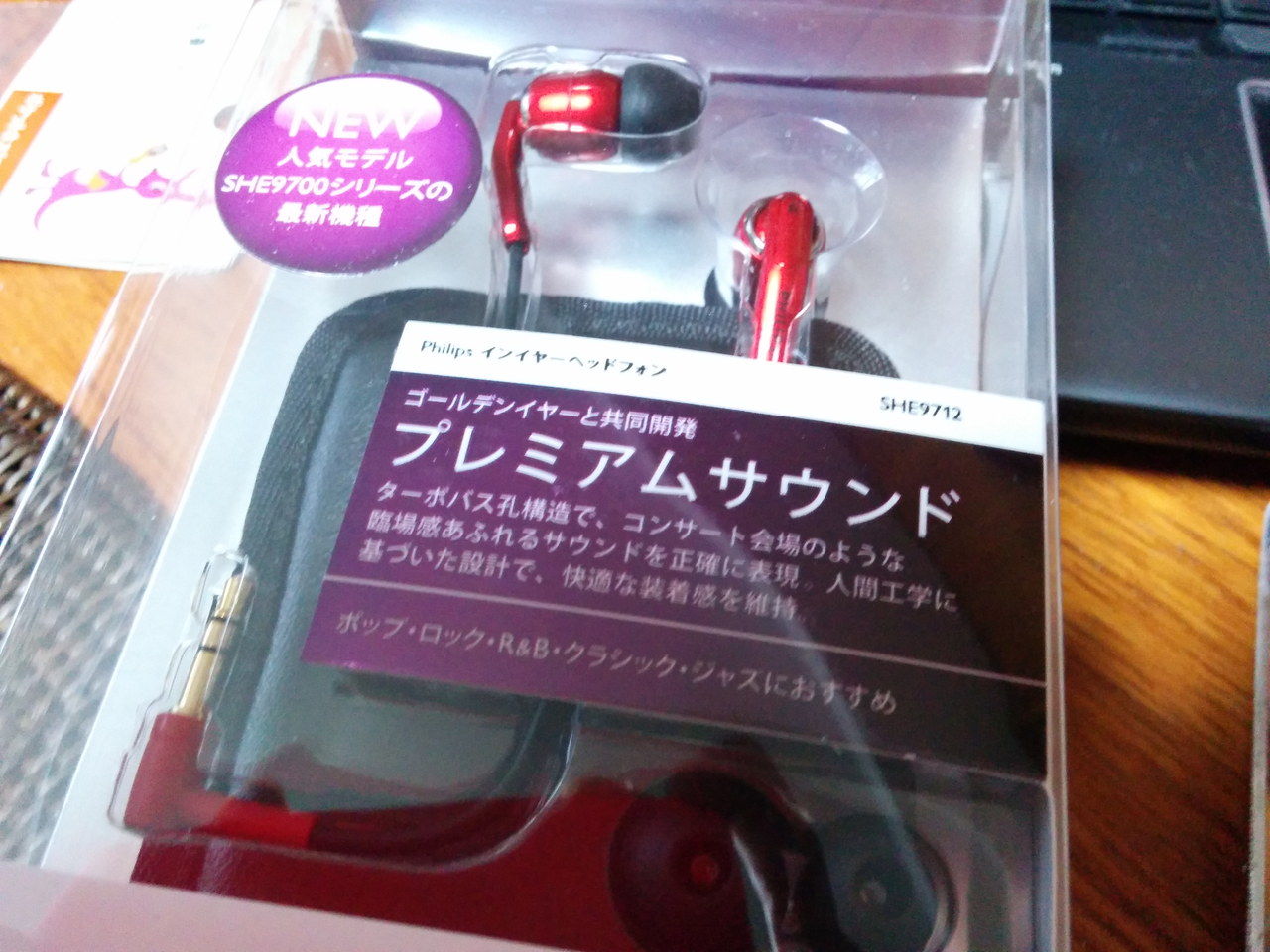 金の耳】フィリップス SHE9710(SHE9712)で低価格イヤホンを掃討せよ