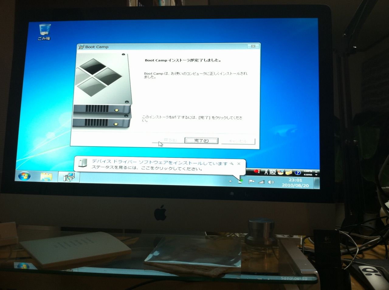 iMac(Mid 2010)をもうちょっと語ったりしてみる（BootCamp・液晶 