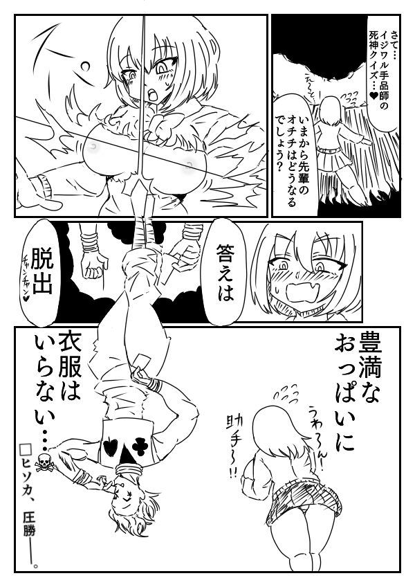 レジェンド兄さんの漫画ブログ レジェンド兄さんの漫画ブログ