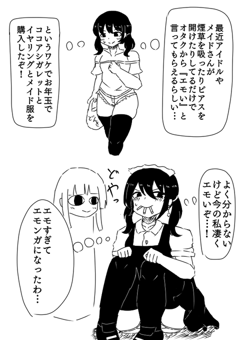 レジェンド兄さんの漫画ブログ