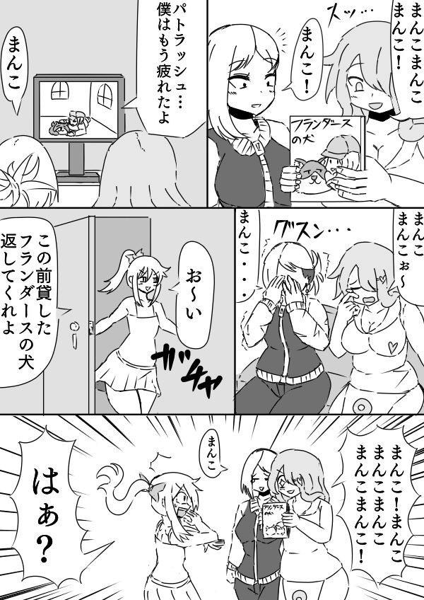 1 5話 レジェンド兄さんの漫画ブログ