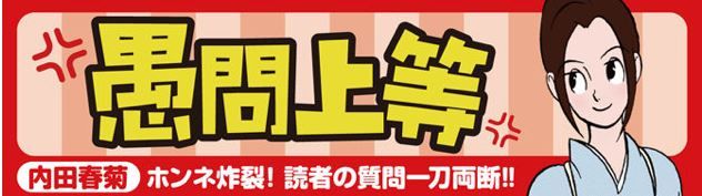 連結部分は電車が揺れる 妻の顔にもどれない 明日公開 キャサリン ズ bar 連結部分は電車が揺れる 妻の顔にもどれない 明日公開 キャサリン ズ bar