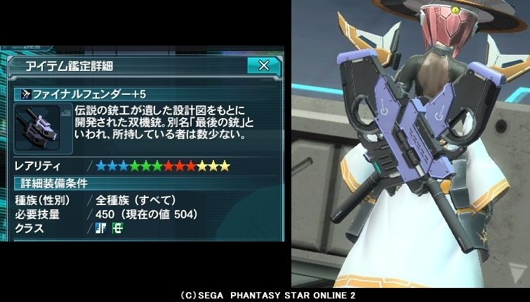 ファンタシースターオンライン2 Rururu No るー ファンタシースターオンライン2 Rururu No るー