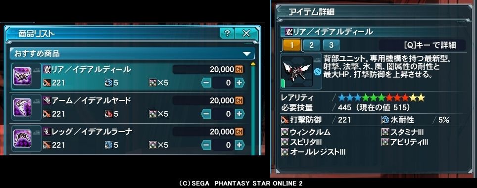 ファンタシースターオンライン2 Rururu No るー ファンタシースターオンライン2 Rururu No るー