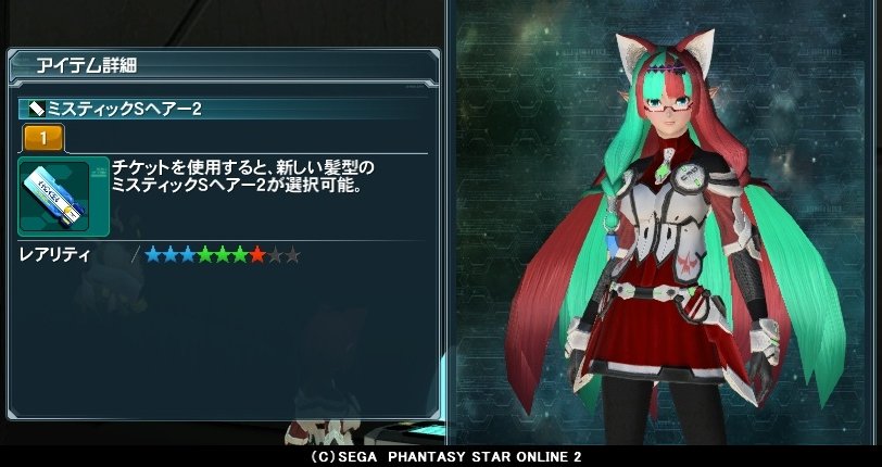 ファンタシースターオンライン2 Rururu No るー ファンタシースターオンライン2 Rururu No るー