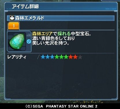 ファンタシースターオンライン2 Rururu No るー ファンタシースターオンライン2 Rururu No るー