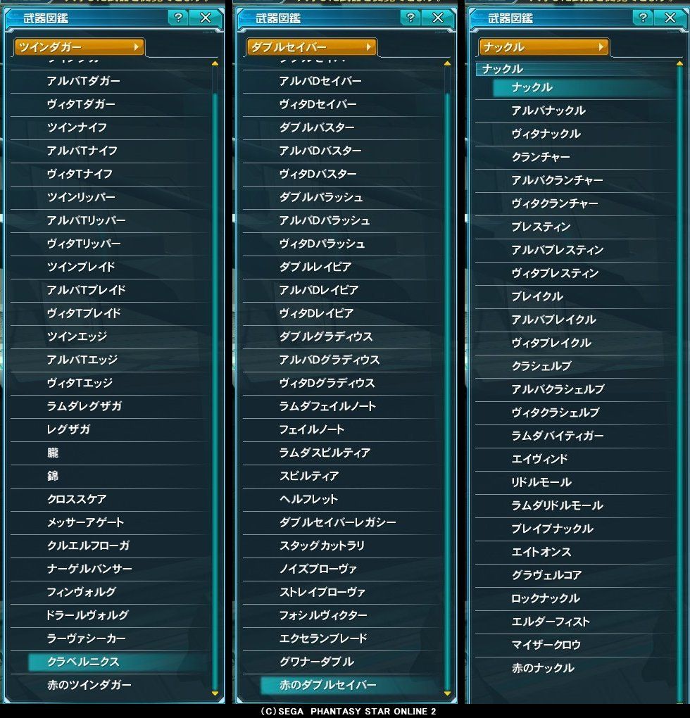 ファンタシースターオンライン2 Rururu No るー ファンタシースターオンライン2 Rururu No るー