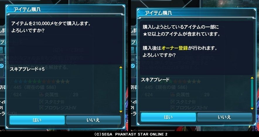 Rururu No るー Rururu No るー