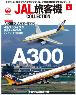 ¥Ç¥¢¥´¥¹¥Æ¥£¡¼¥Ë¡¡JAS A300