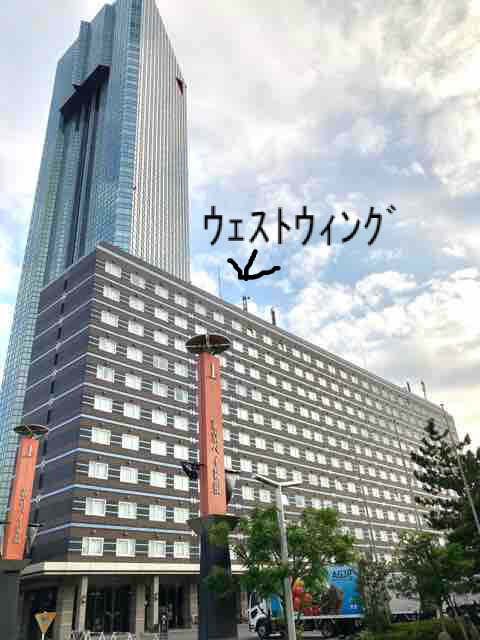 アパホテル リゾート 東京ベイ幕張 ウェストウィング 池っちの あっちこっち旅行記 北海道移住日記 アパホテル リゾート 東京ベイ幕張 ウェストウィング 池っちの あっちこっち旅行記 北海道移住日記