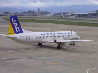 YS-11 JAC 日本エアコミューター