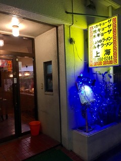 2017-02-14-19-48-55