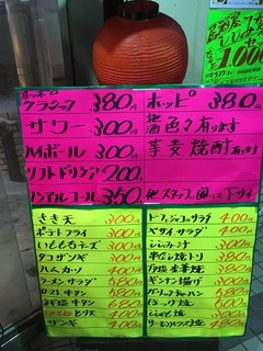 ¥á¥Ë¥å¡¼