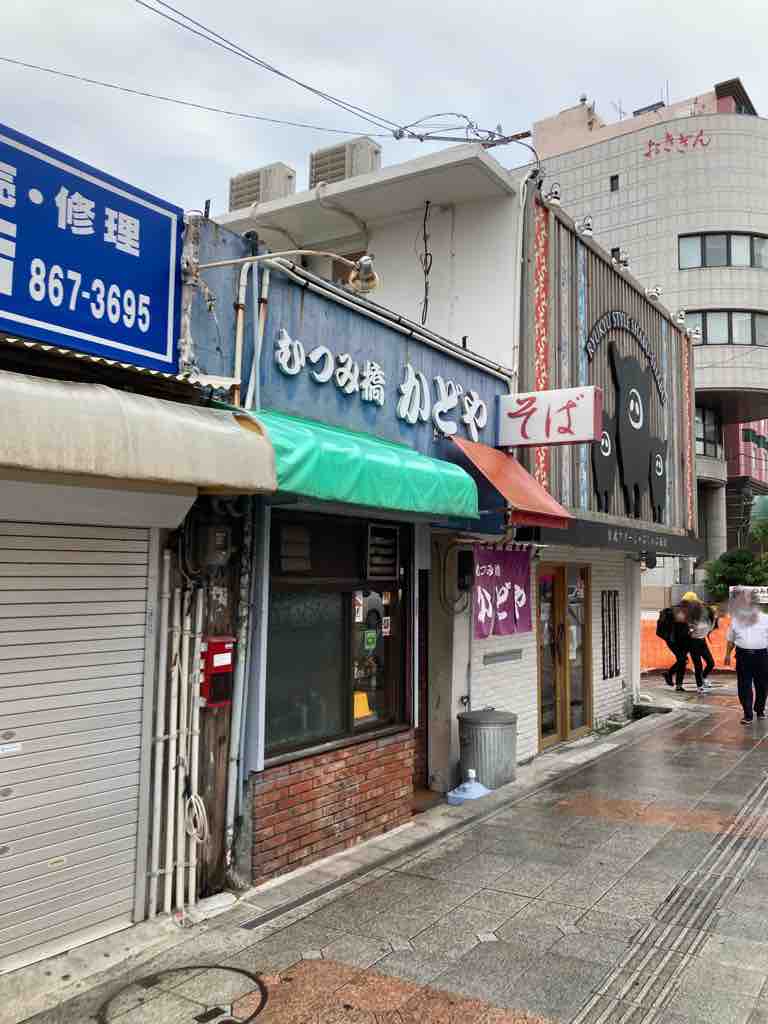 池っちの あっちこっち旅行記 北海道移住日記 三枚肉そば Livedoor Blog ブログ