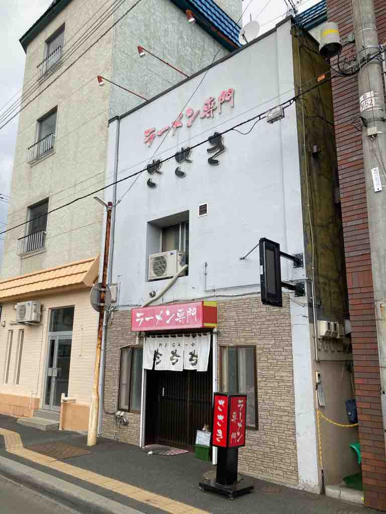池っちの あっちこっち旅行記 北海道移住日記 22年07月21日 Livedoor Blog ブログ