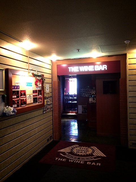 新宿住友ビル ザ ワインバー でランチ 池っちの あっちこっち旅行記 北海道移住日記 新宿住友ビル ザ ワインバー でランチ 池っちの あっちこっち旅行記 北海道移住日記