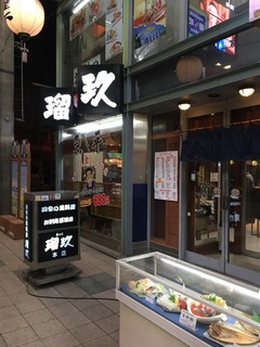 GAIKAN