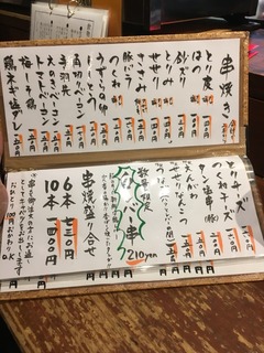 2016-09-20-20-08-42