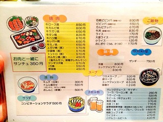池っちの あっちこっち旅行記 北海道移住日記 旭川 Livedoor Blog ブログ 池っちの あっちこっち旅行記 北海道移住日記 旭川 Livedoor Blog ブログ