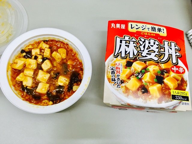 丸美屋 レンジで簡単 麻婆丼 池っちの あっちこっち旅行記 北海道移住日記