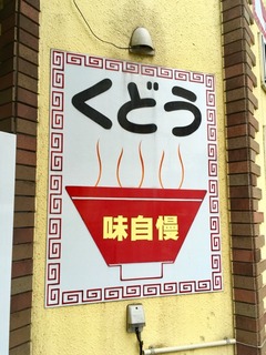 ´ÇÈÄ