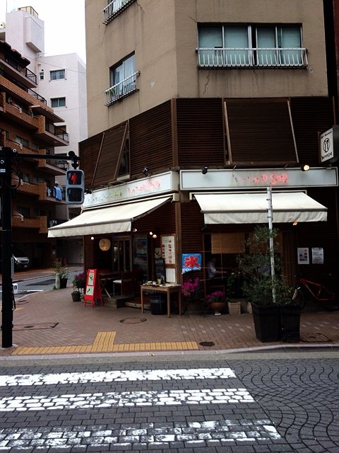 池っちの あっちこっち旅行記 北海道移住日記 麻布十番 ウィンザー で ランチ Livedoor Blog ブログ 池っちの あっちこっち旅行記 北海道移住日記 麻布十番 ウィンザー で ランチ Livedoor Blog ブログ
