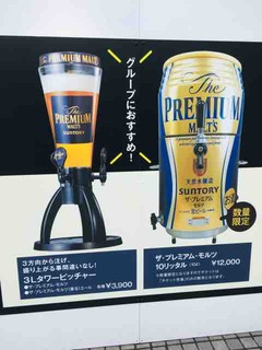 FullSizeRender