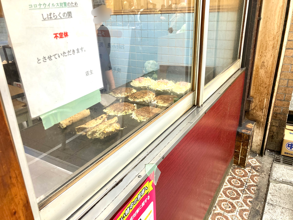 名古屋 鈴木商店 大須商店街 お好み焼き 焼きそば 池っちの あっちこっち旅行記 北海道移住日記