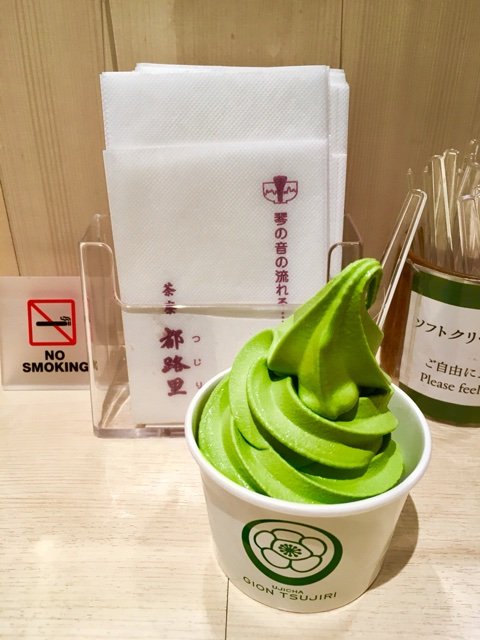 京都駅 祇園辻利 抹茶ソフトクリーム 池っちの あっちこっち旅行記 北海道移住日記