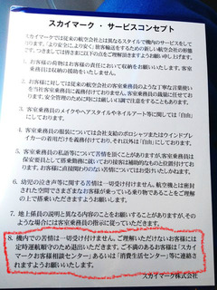 BlogPaint