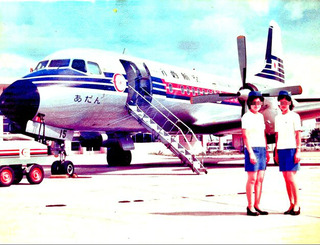 ◇南西航空 YS11（あだん）◇ : ☆池っちの、あっちこっち旅行記