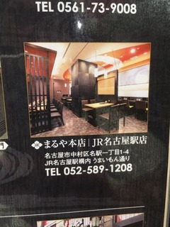 INFO