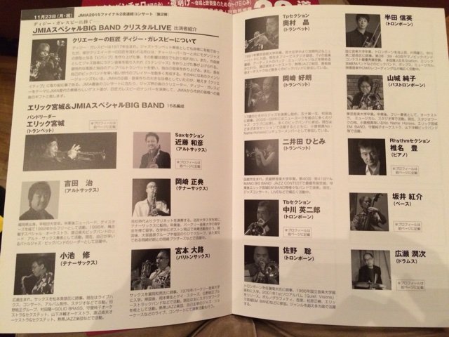 池っちの あっちこっち旅行記 北海道移住日記 音楽 Livedoor Blog ブログ 池っちの あっちこっち旅行記 北海道移住日記 音楽 Livedoor Blog ブログ