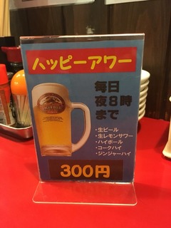 2016-09-19-17-20-37