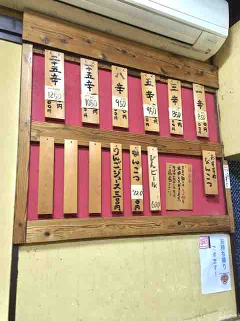 宮崎市 元祖辛麺 東風屋 池っちの あっちこっち旅行記 北海道移住日記