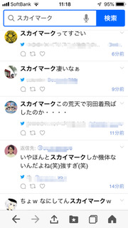 BlogPaint