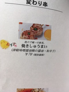 ¥á¥Ë¥å¡¼