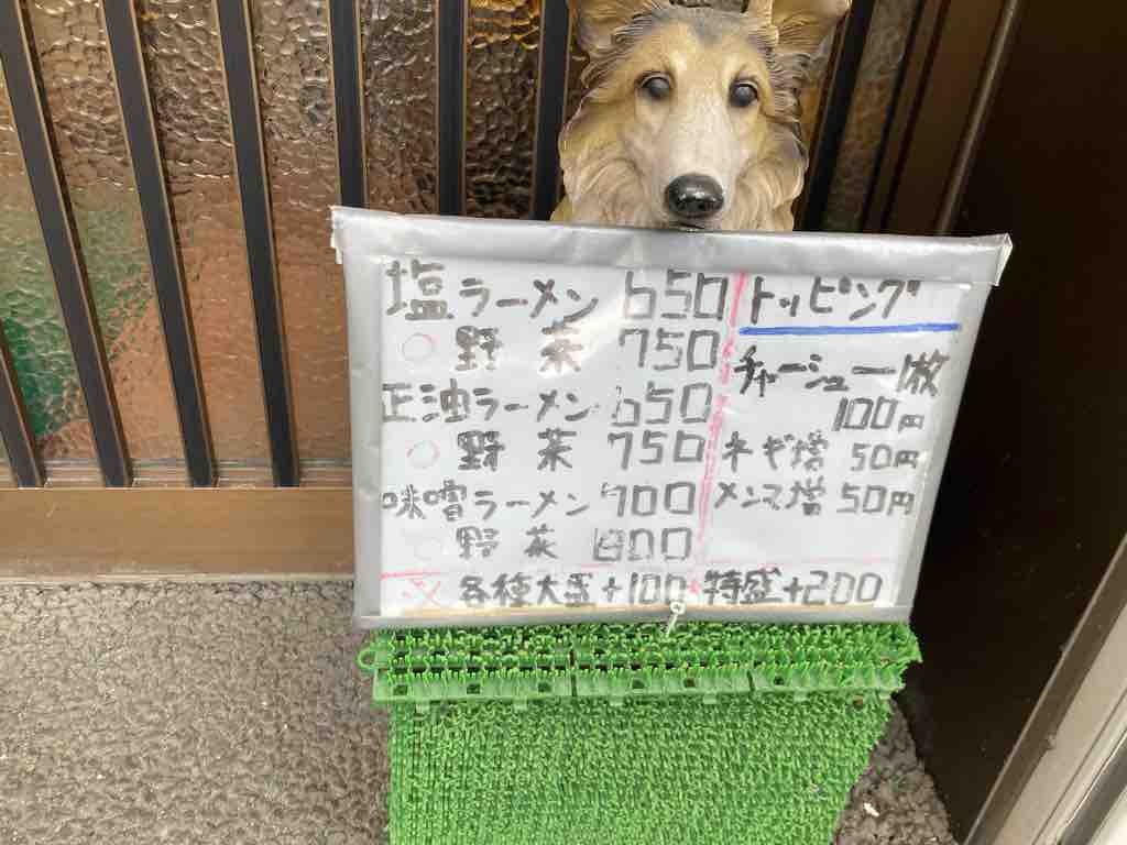 池っちの あっちこっち旅行記 北海道移住日記 22年07月21日 Livedoor Blog ブログ