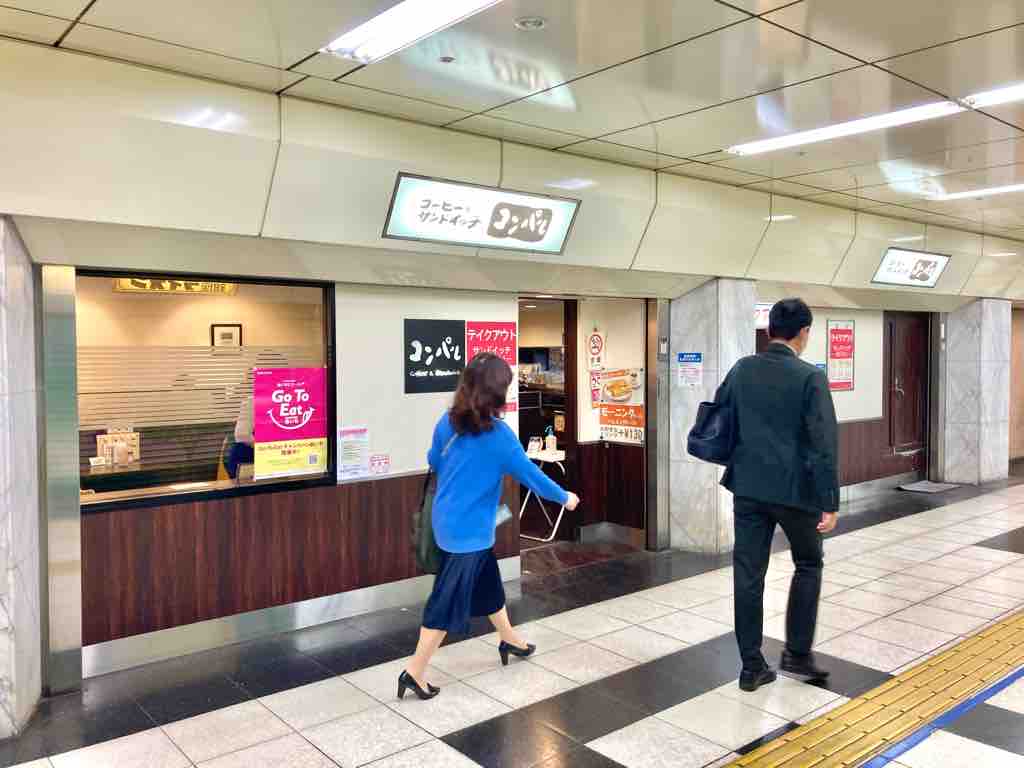 名古屋駅でモーニング コンパル 池っちの あっちこっち旅行記 北海道移住日記