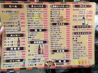 2016-10-13-02-16-47