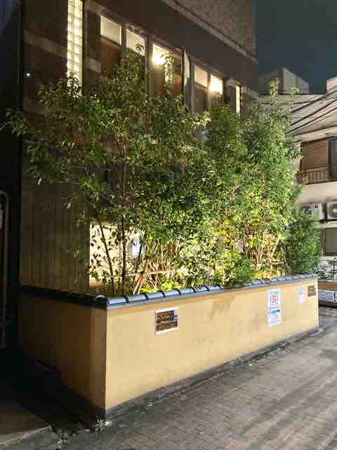 東京 三田 居酒屋ヨット せんべろ 池っちの あっちこっち旅行記 北海道移住日記